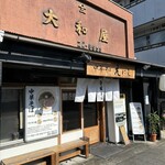 中華そば えにし - 