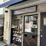 ジェラテリア・イル・ブリガンテ - 