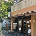 媛 故郷味の旅 - 