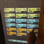 らーめんヒグマ - 