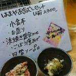 地酒と貝料理 海鮮浜焼き はまや - 