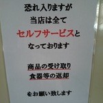 神戸ネパール大使館 - 