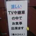 神戸ネパール大使館 - 