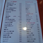 広東鍋家 - 一品料理、ドリンク、お酒他