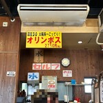 まりお流 - 太陽系一