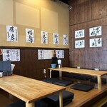 まりお流 - お習字