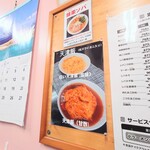 味楽 - 白い天津飯には、紅ズワイガニ入り。
