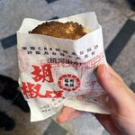 福州世祖胡椒餅 - 