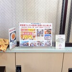 味楽 - 町中華フェス @ ららぽーと豊洲。