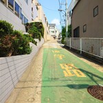 味楽 - 滑り止めのホールが押されている坂道。