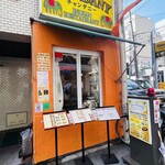 チャンダニー - 