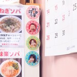 味楽 - 伝道師がアニキと来ています。