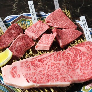 老舗精肉店直営！一頭買いした厳選和牛の希少部位をご提供