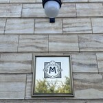 オチェーアノ - 