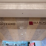 オチェーアノ - 