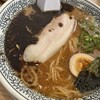 丸源ラーメン 新二又瀬橋店