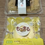 ハタダお菓子館 - 料理写真: