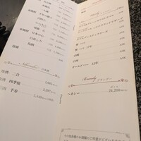ステーキ・慶 - 