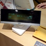 鮨処 なごやか亭 - お会計