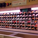 鮨処 なごやか亭 - メニュー