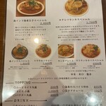 スパイスカレー キテレツ - 