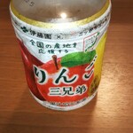 ホテルハイマート - ジュース