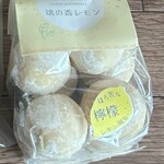 ふるさと交流館さくらの湯 - 