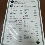 ラーメン 力乃家 - 