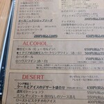 ベジバル チバットリア - ドリンクメニュー♡