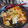 麺屋あきら