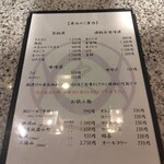 魚久 イートイン あじみせ - 