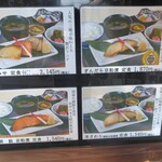 魚久 イートイン あじみせ - 