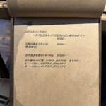 食堂かわむら - 