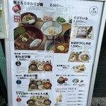 湧水飯釜 大王庵 - 