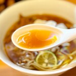 RAMEN ガモウスマイル - 