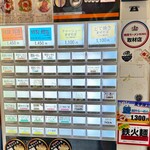 RAMEN ガモウスマイル - 