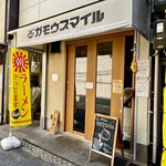 RAMEN ガモウスマイル - 