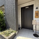 食堂かわむら - 