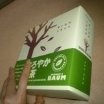 パティシエ エス コヤマ - ５月の緑茶バウム