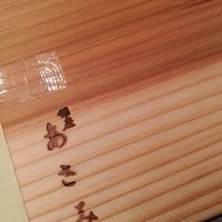 銀座 あさみ - お弁当(桧のケース)