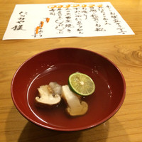 いわ志 本店 - マツタケとハモのお吸い物