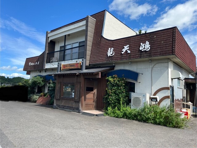 焼肉ハウス 龍天鴻（ヤキニクハウス リュウテンコウ） - 栗原市その他（焼肉）の写真