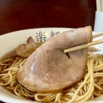 楽観 - チャーシュー