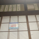 はまべ - メニュー