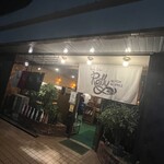 フィッシュ オン ディッシュ ロリー - 