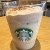 スターバックスコーヒー イオンモール堺鉄砲町店