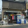 大黒ラーメン 本店
