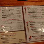 会津ラーメン 和 - 