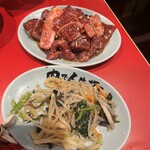 焼肉ここから 和牛まみれ - 