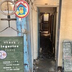 やば珈琲店 - 【近隣風景】謎な通路。奥に店があるらしいが。